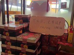-熟里三文鱼旗舰店(红星店)