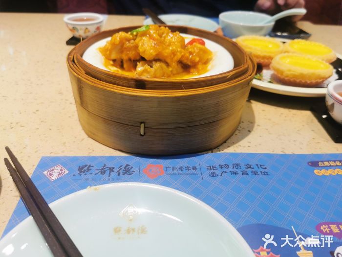 点都德(春熙路群光广场店)特色蒸排骨图片