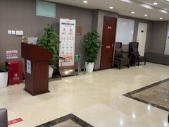 -爱康国宾体检中心(五角场万达广场分院)
