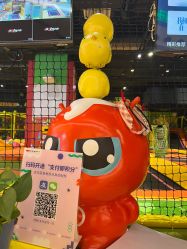 -蹦蹦跳跳(新奥购物中心店)