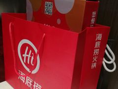 -海底捞火锅(北京路店)