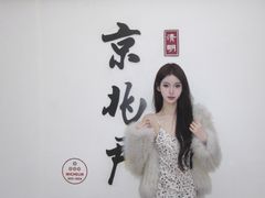 -京兆尹(雍和宫店)