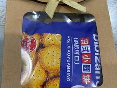 -麦新格精品酒店(上海浦东机场川沙迪士尼店)