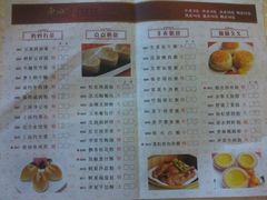 早茶点心卡a-新东城喜宴海鲜酒家(同德店)