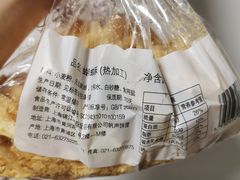 -国际饭店·帆声西饼屋(黄河路店)
