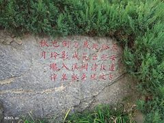 -玲珑塔公园