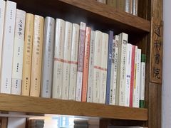 -道南書院·私房菜·早午茶·茶馆