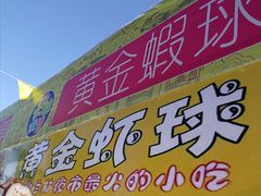 -杉杉奥特莱斯广场(哈尔滨店)