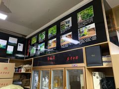 -正源安吉白茶特产享购商场(安吉店)