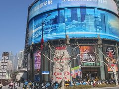 -飞洲国际广场