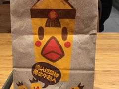 -汉堡王(EAC欧美中心店)