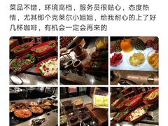 -康莱德酒店·美庭自助餐厅