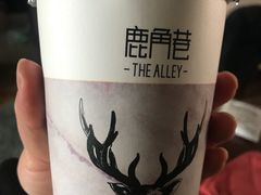 -鹿角巷The Alley(龙湖天街店)