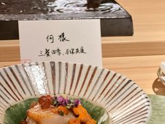 -炎橘·板前料理 Omakase