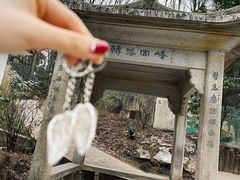 -岳麓山风景名胜区