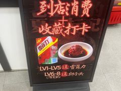 -福海面馆(阳曲店)