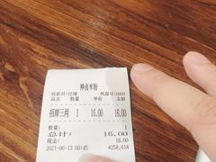 账单-神卤米粉(正阳步行街店)