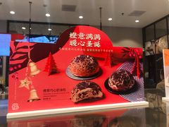 -PARIS BAGUETTE巴黎贝甜(周浦万达店)