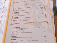 -唐阁(香港朗廷酒店)
