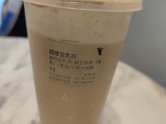 超厚豆乳茶-烫面包·面包烘焙(绿地缤纷城店)