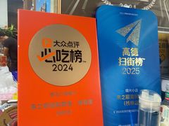 -来之顺海鲜菜馆·青岛菜·始于1993(栈桥店)