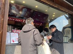 -茉沏(山塘街店)
