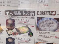 -黔庄 · 贵州牛羊粉
