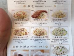 菜单-鼎泰丰(德基广场店)