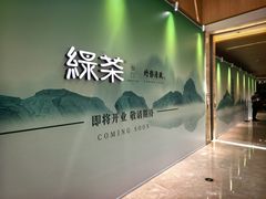 -凤凰汇购物中心