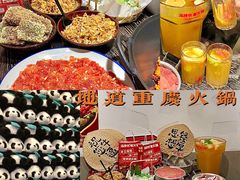 -冯校长老火锅(福田车公庙店)