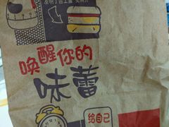 -麦当劳(伟城广场店)