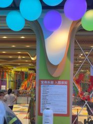 -宝燕乐园(闵行旗舰店)