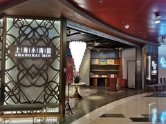 -上海小南国(正大店)