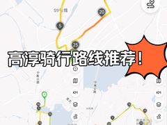 -游子山休闲旅游区