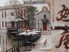 -赤坎·广东华侨国际旅游度假区