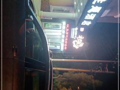 -仙螺岛海鲜自助餐厅(总店)