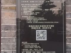 -榆次老城