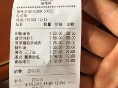 -花园茶楼(兴城西路店)