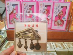 -辽宁省博物馆