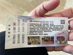 -兴芮温泉度假区