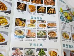 -楼兰古丽·新疆菜(大唐西市店)