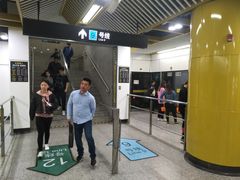 -嘉善路(地铁站)