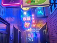 -王庄阿咪海鲜大排档(象园店)