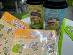 -丘大叔 UncleQ(海雅缤纷城分店)