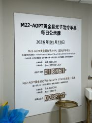 -JUVA郑州欧华医疗美容医院