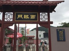-闽粤南澳总镇府