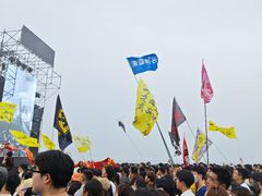 -南戴河国际娱乐中心