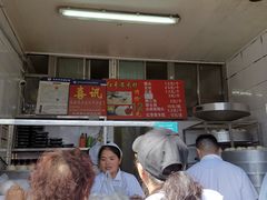 门面-天泽祥·鼓楼馒头(鼓楼店)