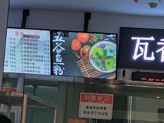 -南京大学-第9食堂