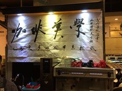 -Gee Coffee Roasters(万象城店)